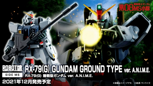 Бронирование Bandai Robot Soul R Soul RX-79G Land Warfare Gundam MS 08 Команда Специального эффекта аксессуаров