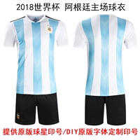 Đội tuyển quốc gia Argentina phù hợp với bộ đồ bóng đá Messi đội bóng áo Messi tùy chỉnh in một thế hệ - Bóng đá 	tất bóng đá trẻ em