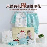 Bộ quà tặng cho bé sơ sinh Bộ quần áo bé trai mùa thu đông 0-3 tháng bé cung cấp lễ trăng rằm