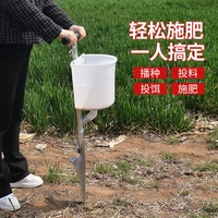 Посев удобрения (плюс небольшая белая бочка)