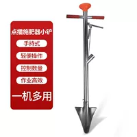 Артефакт оплодотворения (лопата из нержавеющей стали)