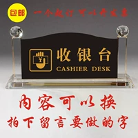 Черный вогнутый