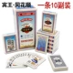 Bin Wang Flower Shun 6006 [10 пар]