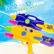 Mùa hè nóng quá khổ súng phun nước cậu bé con trẻ em chơi nước mô hình súng nước đồ chơi trẻ em hoạt động quà tặng