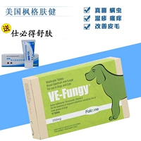 American Maple Skin Health Falcone Pet Dermatology Thuốc Mèo và Chó Thuốc uống Thuốc trị nấm Aphid Eczema - Cat / Dog Medical Supplies súng tiêm thuốc