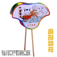 Классическая форма цветов-фан