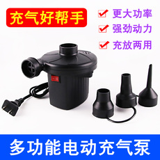 Насос 电动充气泵婴幼儿游泳池打气筒气垫床户外冲气筒宝宝玩具抽充两用 OTHER