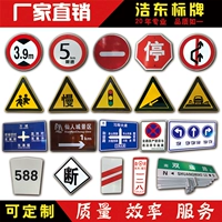 Знаки дорожного движения, светоотражающая безопасная вывеска, сделано на заказ