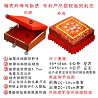 Box -Type Lift Red 10 000 -Шаррактер Девять продуктов