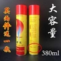 10 chai dầu butan chính hãng nhẹ hơn dầu nhẹ vào thẳng sáng tạo đóng hộp lớn quẹt bic