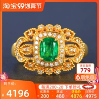 Ретро золотое бриллиантовое кольцо, 0.74 карат, 18 карат, с драгоценным камнем