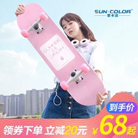 Bàn chải màu hồng đường phố cho người mới bắt đầu mềm mại khuôn viên trường quần áo phiên bản dài ván trượt ván cô gái Hàn Quốc phong cách đường phố cô gái - Trượt băng / Trượt / Thể thao mạo hiểm xe trượt scooter điện người lớn