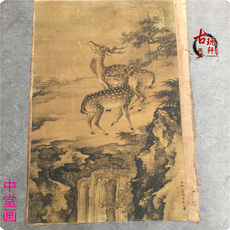 Картина 仿古做旧字画国画古画名人书法山水人物画客厅办公装饰画两只小鹿