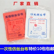 Khăn trải bàn màu đỏ và trắng dùng một lần giả lụa làm dày rượu khách sạn nhà hàng gia đình đặc biệt nhựa bàn tròn bàn vải - Các món ăn dùng một lần