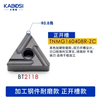 TNMG160408R-ZC BT2118