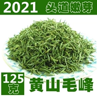 Чай Мао Фэн, чай «Горное облако», зеленый чай, чай Синь Ян Мао Цзян, весенний чай, 2021 года