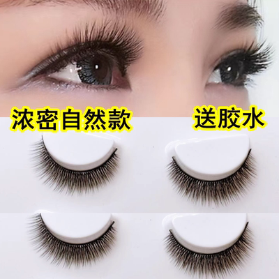 taobao agent Three dimensional lifelike curling short false eyelashes, 3D, for every day, natural makeup