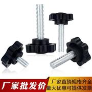 Mai tay vít vít đầu nhựa nut fastener m5m6m8 tay bánh bakelite quay nhanh định vị màu đen - Chốt