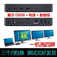 ThinkPad 00 3100 DOCK USB3.0 Pingxuan UB Совместимая на поверхность MacBook Surface