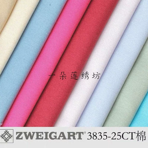 Подлинная германская вышитая ткань Zweigart Tratle 25ct Cross Stitch /Loters Вышитая вышитая ткань Pure Cotton 3835-25ct