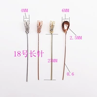 Розовый цвет (длинная игла модель 18)