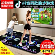 Chăn phát sáng chăn tập thể dục xử lý cha mẹ-con 2018 chạy không dây chăn đôi gia đình dày lên trò chơi điều khiển - Dance pad
