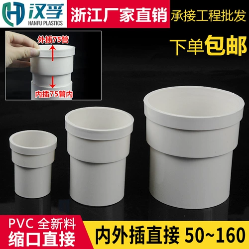 Zhejiang Судоходное порт прямого дождевой воды труба под труба труба труба труба труба труба труба труба труба труба