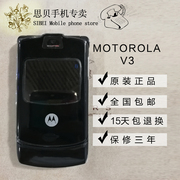 Motorola Motorola V3 cũ cổ điển siêu mỏng lật điện thoại di động với phiên bản viễn thông