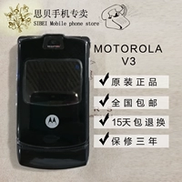 Motorola Motorola V3 cũ cổ điển siêu mỏng lật điện thoại di động với phiên bản viễn thông giá điện thoại samsung a11