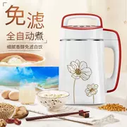 Ký túc xá cao cấp hộ gia đình đa năng tự động thương mại máy sữa đậu nành sữa công suất lớn điện hai lớp nước trái cây tươi - Sữa đậu nành Maker