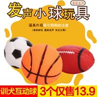 Собачья игрушка вокал игрушечный мяч Тедди vips