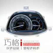 Yamaha Qiaoge i mét ZY125T-13 EFI Qiao I ban đầu xác thực lắp ráp bảng mã đo đường - Power Meter