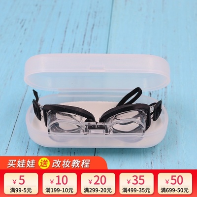 taobao agent Waterproof rag doll, beach props, swimming goggles, accessory