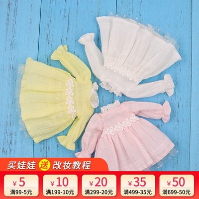 taobao agent Icy DBS small cloth doll clothes skirt yellow pink white 3 Azone Lijia LICCA baby clothes