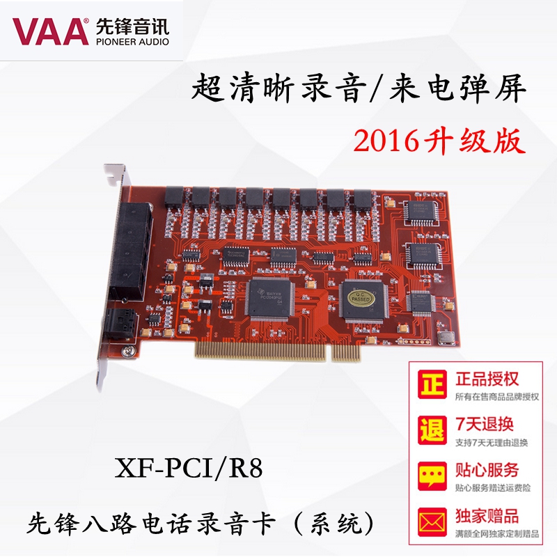 PIONEER 8 ȭ  ī XF-PCI | R8 PCI  ī | ȭ  ġ ȭ ڴ