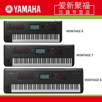 YAMAHA Yamaha Montage8 Montage 88 Ключ тяжелый датчик молотка