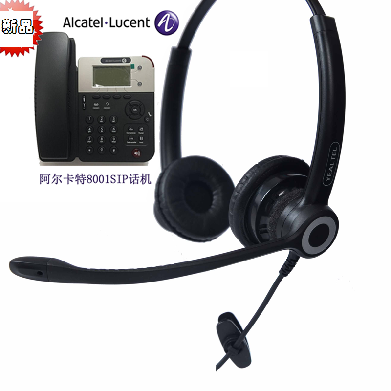 ALCATEL ALCATEL 8001  귣 IP ũ ӽ NEW SIP PHONE+YOUTER E600NDH
