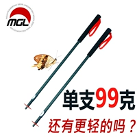 Handmade MGL 蜻蜓 2 ống đi bộ bằng sợi carbon siêu nhẹ ngoài trời đi bộ hai cây gậy chạy bộ xuyên quốc gia gậy cho người khiếm thị