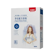 Beinmei bà mẹ sữa bột đầu thai kỳ bán sữa công thức 405g đóng hộp sữa bột cho thai kỳ sớm