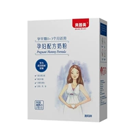 Beinmei bà mẹ sữa bột đầu thai kỳ bán sữa công thức 405g đóng hộp sữa bột cho thai kỳ sớm các loại sữa cho bà bầu