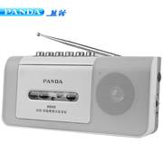 Máy ghi âm PANDA Panda 6502 Máy ghi âm Trình phát đơn Sinh viên Tiếng Anh Walkman Player Recorder - Máy nghe nhạc mp3 máy nghe nhạc samsung