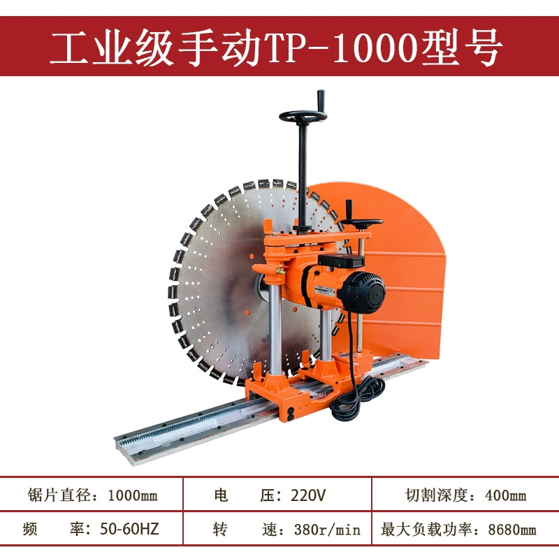 may cat laser Bê tông cốt thép nâng cấp máy cắt tường công suất cực cao máy cắt tường máy cưa dán tường không dùng nước để mở cửa ra vào và cửa sổ may cat inox máy cắt vải cầm tay Máy cắt kim loại