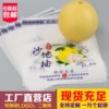Товары от 小生bu才