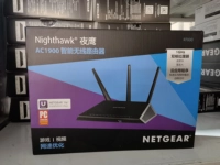 Чистая статья R7000 [Цветная коробка национального банка]-