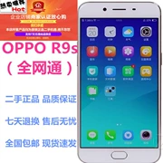 Sử dụng OPPO R9S đầy đủ Netcom 4 Gam vân tay mở khóa thông minh thẻ kép máy ảnh R9s điện thoại di động oppor9s cộng với