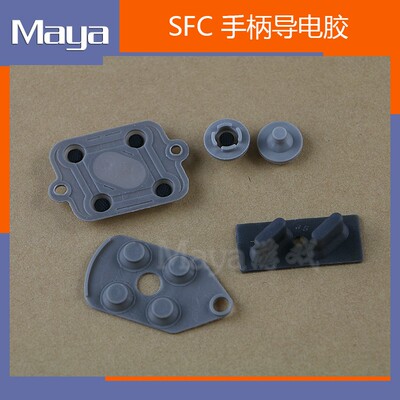 SFC Gaming Handling Conductive Glue Super -Reorganized PC Harder USB -ручка проводящие аксессуары для ремонта клея Ключ резиновая площадка