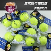 Weil Kang 959 Đích Thực đào tạo duy nhất với ban nhạc cao su dòng quần vợt bóng tennis đàn hồi