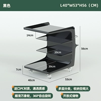 Настоящий черный