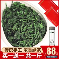 Чай Люань гуапянь, качественный чай рассыпной, весенний чай, зеленый чай, коллекция 2023