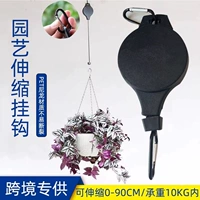 Удлинительная садовая крюк